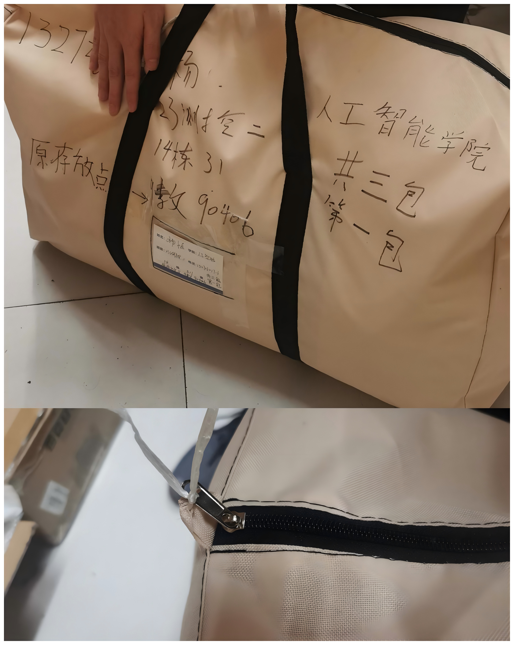 搬迁示范图片